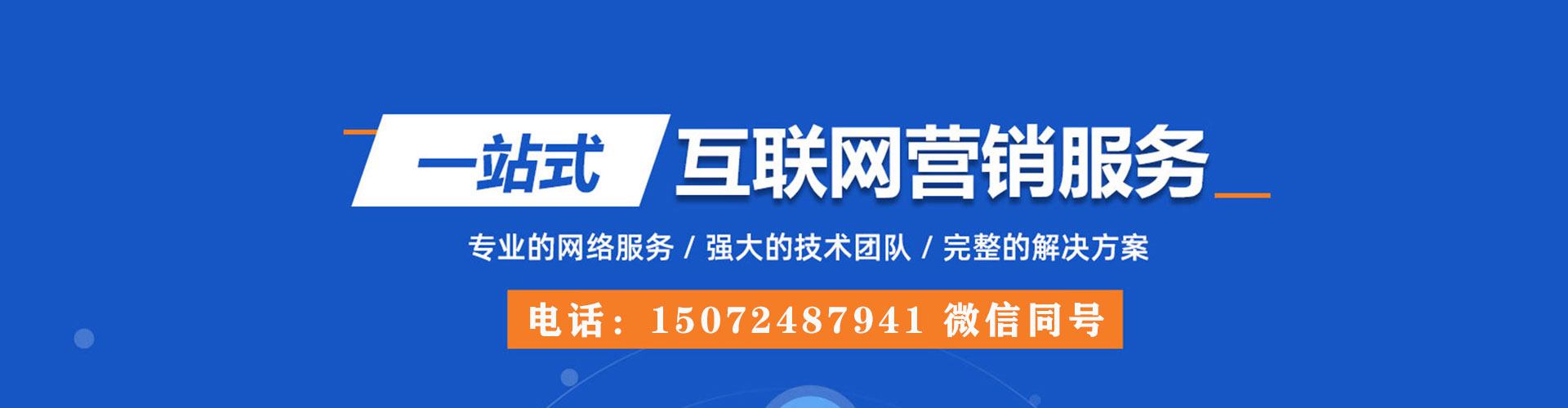 五华信息流怎么做