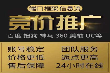 信息流运营效果评估案例研究