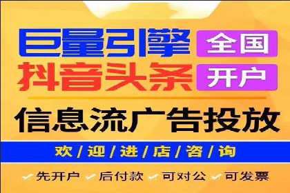 某科技公司网络推广竞价的成功之路
